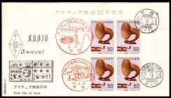 JAPON - 24 Septiembre 1977 - 50� Aniversario JARL